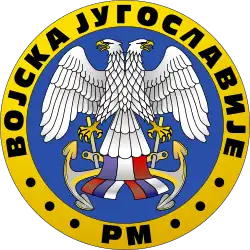 Emblem of the Navy of Serbia and Montenegro (1992–2006)