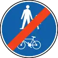 III-20.1 End of pedestrian and bike path
