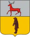 Coat of arms of Sergach