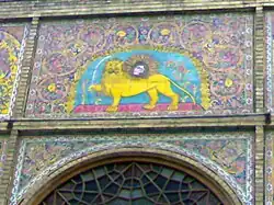 The lion and Sun, Golestan Palace, Qajar dynasty