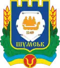 Shumsk
