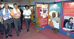 Siddhartha Bhattacharya