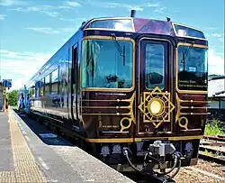 KUROFUNE at Ino Station