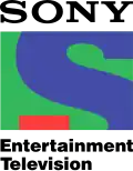 Sony Entertainment Television (1995 - 2007)