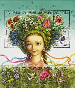 Ukrainian stamp set: &quot;Ukrainian Flowers&quot; (2000), with cornflowers on the right. Painting by Kateryna Shtanko.