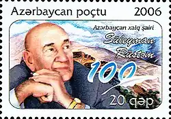 A stamp of Azerbaijan dedicated to Rustam