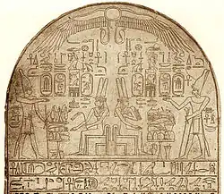 Stela honoring Tetisheri, grandmother of Ahmose I, from Abydos. Eighteenth Dynasty, Egyptian Museum in Cairo