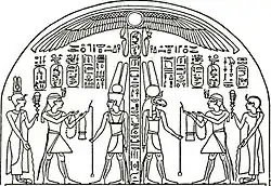 Stela of Harsiotef offering to Amun-Ra
