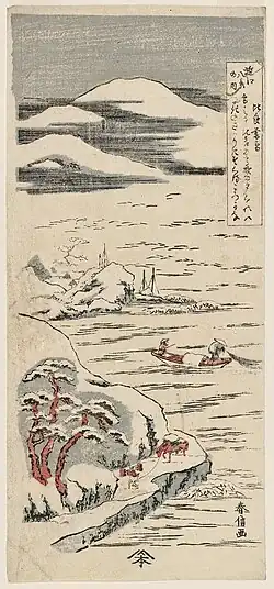 Hira Mountains (比良暮雪)