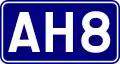 Asian Highway 8 shield