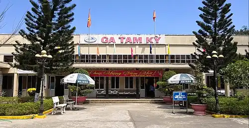 Tam Kỳ Railway Station