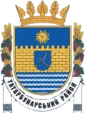 Coat of arms of Tatarbunarskyi Raion