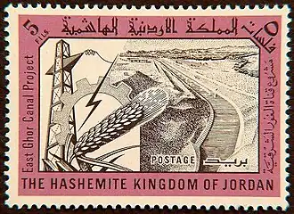 This is a stamp produced in 1963, showing the East Ghor Canal Project. Constructed with foreign aid from USAID, the Canal is one example of how environmental-related issues in Jordan rely on international assistance in multiple ways.