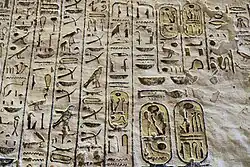 Finely carved wall reliefs in Ramesses VII's KV1 tomb