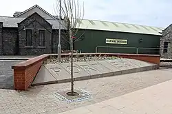 "Improved" Entrance (2018)