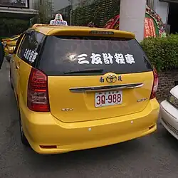 Pre-facelift Toyota Wish 2.0J as a taxi