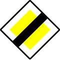 End of priority road