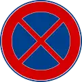 No stopping (and parking)
