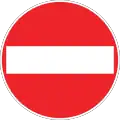 No entry