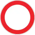 No vehicles