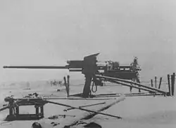 Type 5 75 mm tank gun Mark I