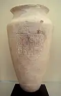Alabaster vase in the name of "Naran-Sin, King of the four regions" '(𒀭𒈾𒊏𒄠𒀭𒂗𒍪 𒈗 𒆠𒅁𒊏𒁴 𒅈𒁀𒅎 DNa-ra-am DSîn lugal ki-ibratim arbaim), limestone, c. 2250 BC. Louvre Museum AO 74.[56]