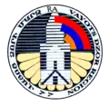 Coat of arms of Vayots Dzor