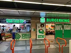 A vegan Burger King restaurant in Vienna, Austria