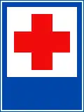 424: First aid