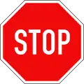 122: Stop