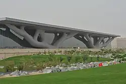 Qatar National Convention Centre