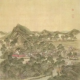 Village of Distant Northern Mountains Chinese: 北遠山村; pinyin: Běi yuǎn shān cūn