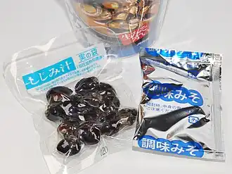 Black clams packaged for instant miso soup