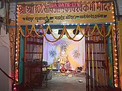 View of Vishwakarma Temple near Mitthu Shiv Mandir, Darbhanga District