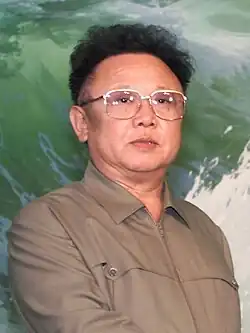 A photograph of Kim Jong Il