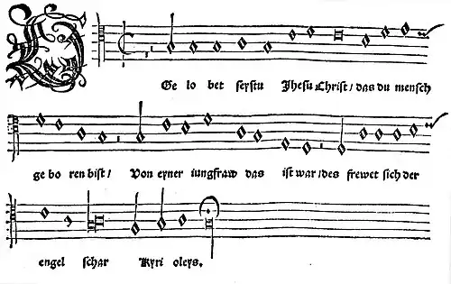 16th-century print of a chorale melody