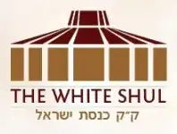 Logo of the White Shul