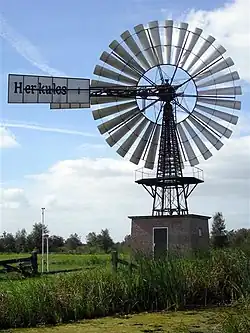 Windmotor Herkules