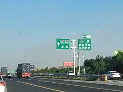 Junction with G2 Beijing–Shanghai Expressway, north of Wuxi