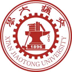 Xi'an Jiao Tong University seal