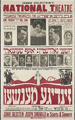 Yiddish theater poster for "Saints and Sinners" at Jennie Goldstein's National Theatre (1935)