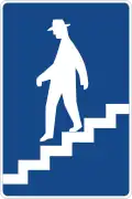 355: Pedestrian Underpass