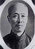 Zheng Xiaoxu, statesman, diplomat and calligrapher.