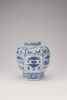 Ming dynasty porcelain jar in The Macau Museum collection in Lisbon, Portugal