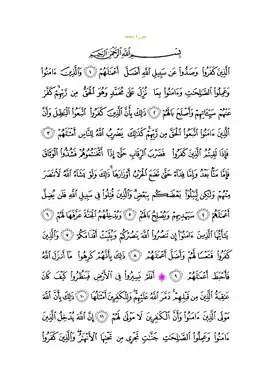 Arabic text